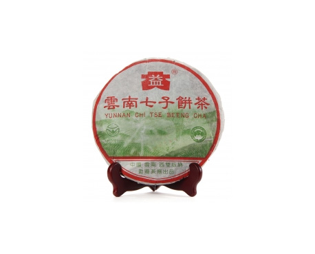 台湾大益茶回收回收大益茶2004年彩大益500克 件/提/片